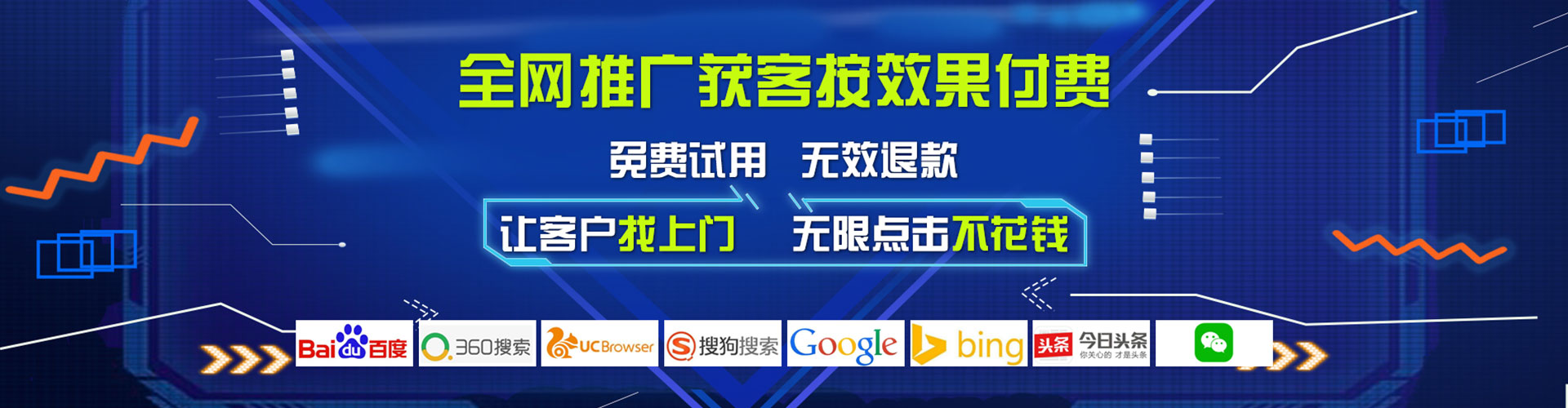 德庆sem代理