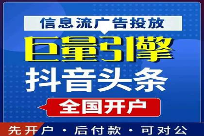 SEM代运营公司案例：优化策略揭秘