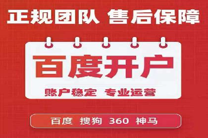 成功案例集锦：百度推广托管助力企业实现业绩翻番