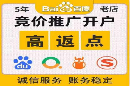 SEM服务托管案例：打造企业核心竞争力