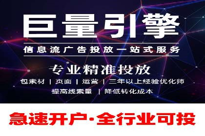 信息流广告投放策略：成功案例启示
